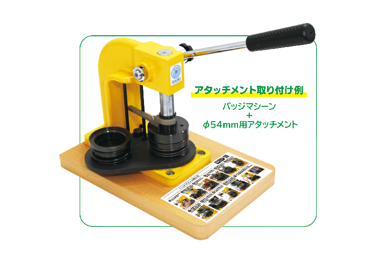 ﾊﾞｯｼﾞﾏｼｰﾝ:本体のみ木製台座付